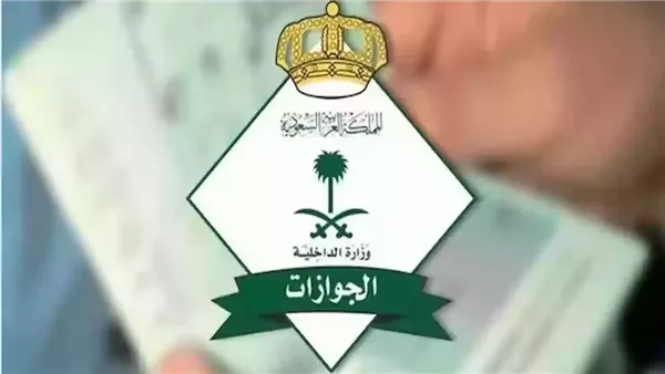 السعودية: غرامة مالية ضخمة لكل من يحاول إيواء حاملي تأشيرات الزيارة بأنواعها