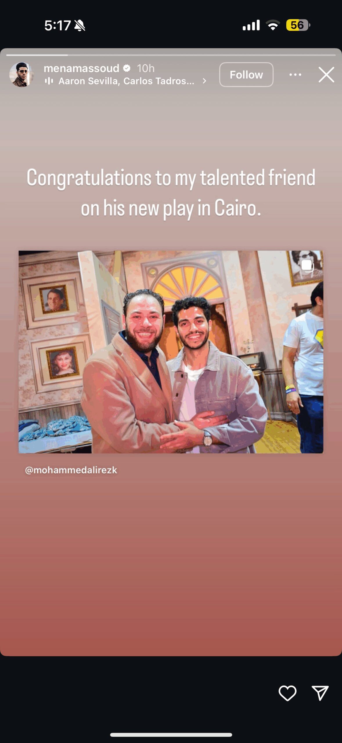 مينا مسعود يشيد بمسرحية في يوم وليلة