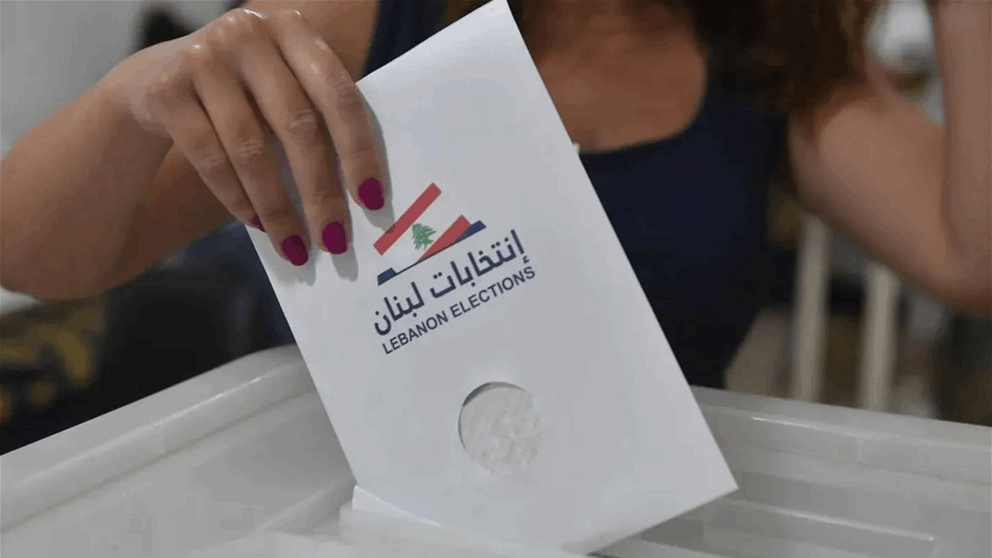 الإنتخابات البلدية والإختيارية.. نجاح تنظيمي وأمني (الجمهورية)