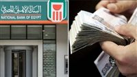 بعد تخفيض الفائدة.. أفضل شهادات البنك الأهلي 2025