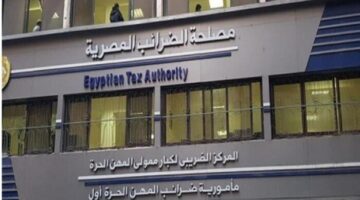 “الضرائب”: التزام بعدم رفع الرسوم وعدم تأثر السلع الأساسية لدعم الممولين وذوي الدخل المحدود