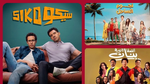 إيرادات السينما أمس.. عصام عمر يواصل تصدر شباك التذاكر بفارق عن “نجوم الساحل”