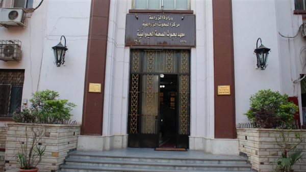 "بحوث الصحة الحيوانية" يواصل دوره الإرشادي والتدريبي والخدمي في تنمية الثروة الحيوانية