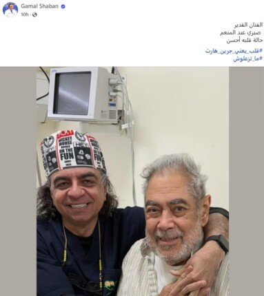 بعد دخوله العناية المركزية.. تطورات الحالة الصحية للفنان صبري عبد المنعم