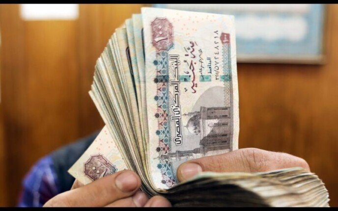 جدول مواعيد صرف مرتبات شهر مايو 2025