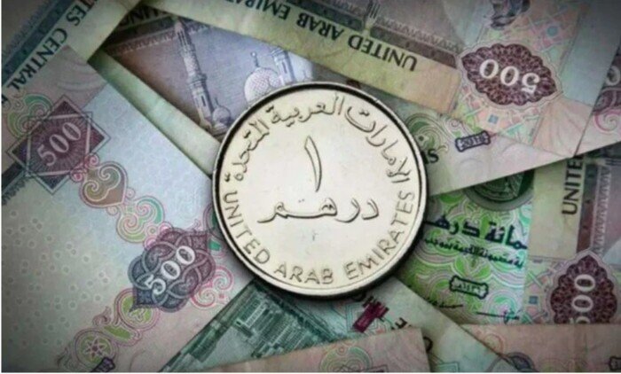 سعر الدرهم الإماراتي بالبنوك اليوم الإثنين 5 مايو 2025