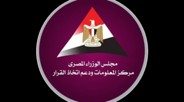 141.7 مليار دولار إجمالي تجارة السلع الأمريكية في الشرق الأوسط وشمال إفريقيا