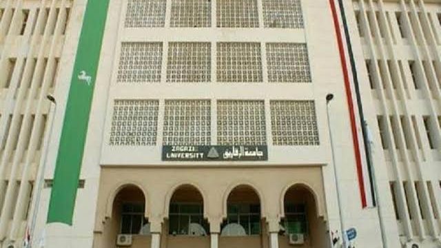 أول رد لجامعة الزقازيق على حادث سقوط طالبة كلية العلوم من أعلى المبنى