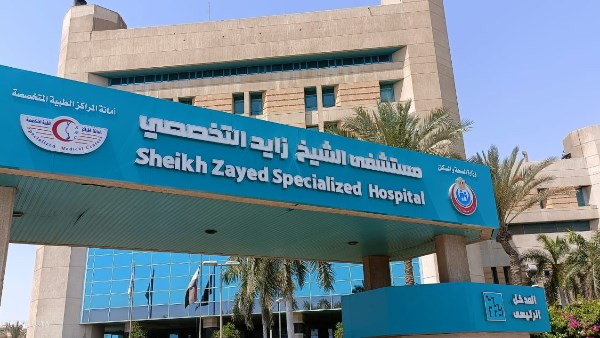 الصحة : نجاح جراحة دقيقة لإزالة ورم من فك مريضة بمستشفى الشيخ زايد التخصصي