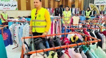 "الأورمان" تنظم معرضًا لتوزيع الملابس مجانًا على 622 أسرة بالمنوفية