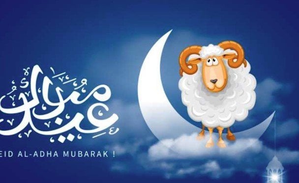 موعد عيد الأضحى 2025.. استعد لأطول إجازة في السنة