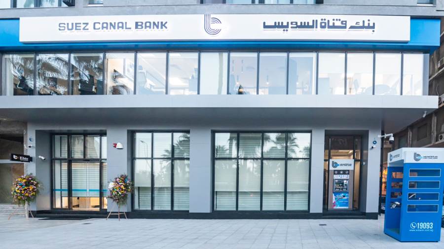 يصل إلى 80%.. بنك قناة السويس يتيح تمويل السيارات الكهربائية