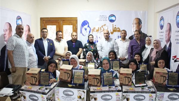 "مستقبل وطن المنيا" يكرّم الأمهات المثاليات تقديرًا لعطائهن في احتفالية كبيرة