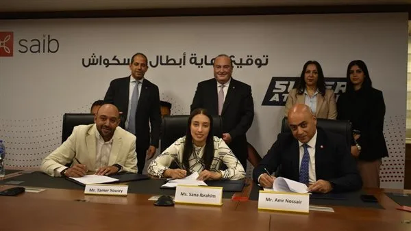 بنك saib يوقع عقد رعاية مع 3 أبطال من لاعبي منتخب مصر للإسكواش