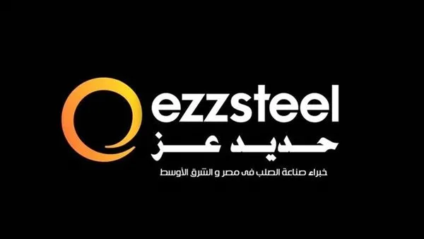 سعر حديد عز في السوق المصري اليوم 5 مايو 2025