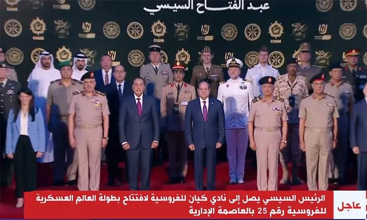 الرئيس السيسي يتوسط صورة تذكارية قبل افتتاح بطولة العالم العسكرية للفروسية