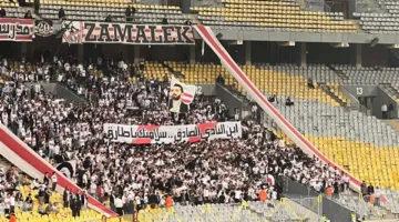 رابطة الأندية: سب الحكم بوالدته وراء حرمان الزمالك من جماهيره مباراتين