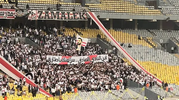 رابطة الأندية: سب الحكم بوالدته وراء حرمان الزمالك من جماهيره مباراتين