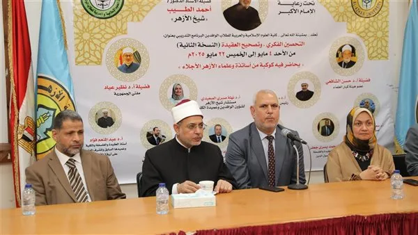 رئيس جامعة الأزهر يشارك في تدشين برنامج التحصين الفكري وتصحيح العقيدة "النسخة الثانية"