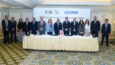 CIB يوقّع مع «سوديك» قرضاً بقيمة 2.45 مليار جنيه لتمويل مشروع "June" في الساحل الشمالي