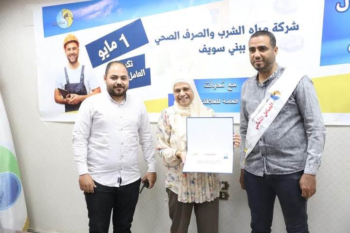 احتفال