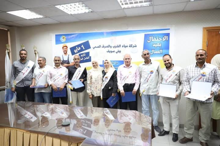 احتفال