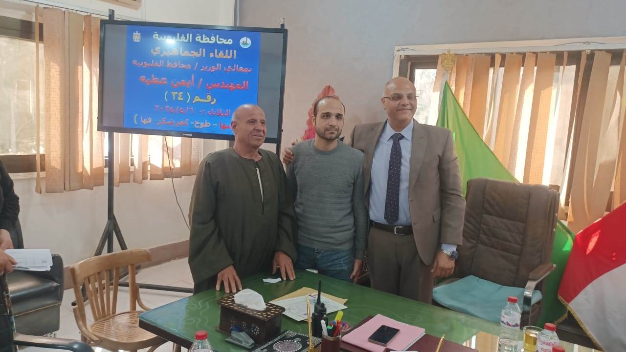 استقبال المواطنين