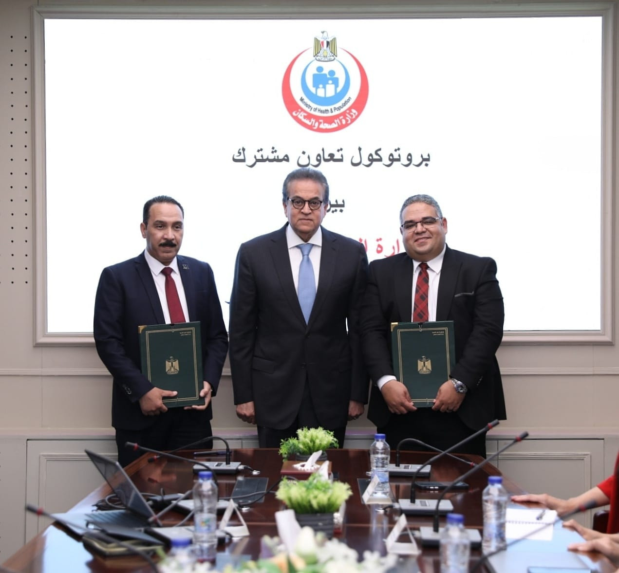 وزير الصحة