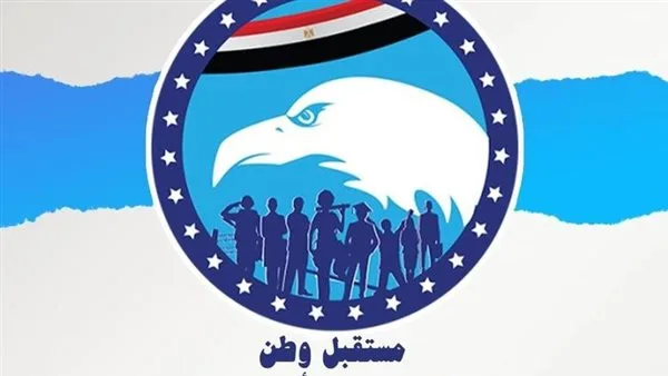 "مستقبل وطن" يطالب بإعادة النظر في مشروع قانون الإيجار القديم