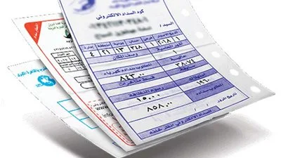 5 خطوات للاستعلام عن فاتورة الكهرباء و6 طرق سريعة للدفع أون لاين