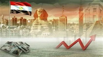توقعات دولية بتحسين الاقتصاد المصري تدريجيًا.. تفاصيل