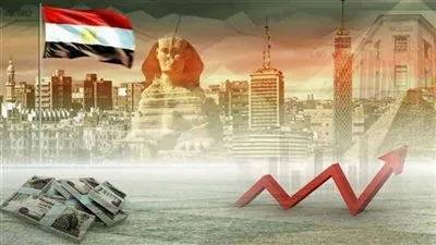 توقعات دولية بتحسين الاقتصاد المصري تدريجيًا.. تفاصيل