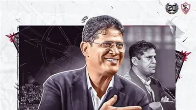 عاجل: أيمن الرمادي مديرًا فنيًا جديدًا للزمالك بعد رحيل جوزيه بيسيرو