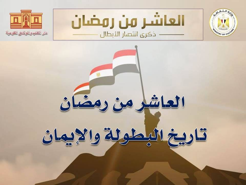 توثيق التراث الثقافي