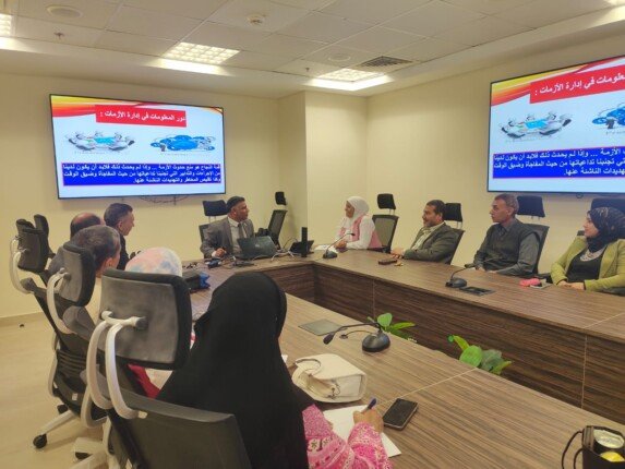 حزمة برامج تدريبية لتطوير قدرات العاملين