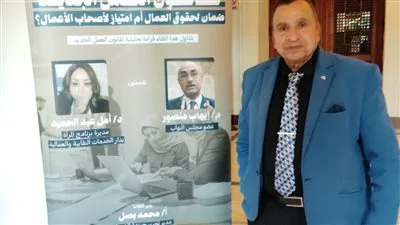 عبد الحميد كمال: احترام الدستور وتطوير قوانين العمل هي الهدية الحقيقية لعيد العمال