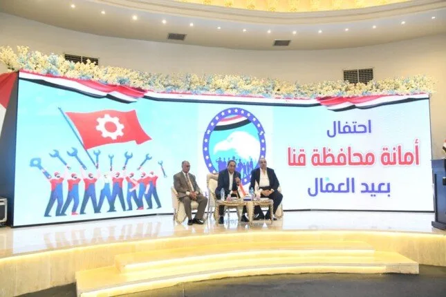 بحضور محافظ قنا.. مستقبل وطن يُكرّم العمال المثاليين في احتفالية كبرى