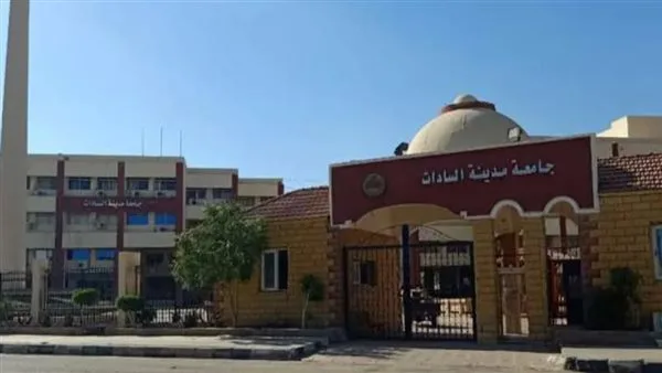 تفاصيل افتتاح المعرض السنوي الرابع للوسائل التعليمية بكلية التربية جامعة السادات