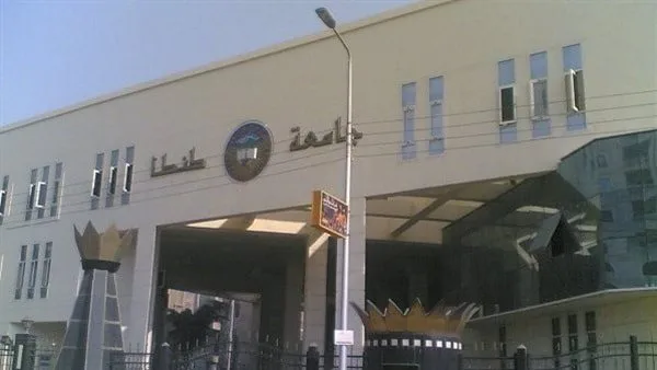 ننشر رابط التحميل.. كل ما تريد معرفته عن تطبيق جامعة طنطا
