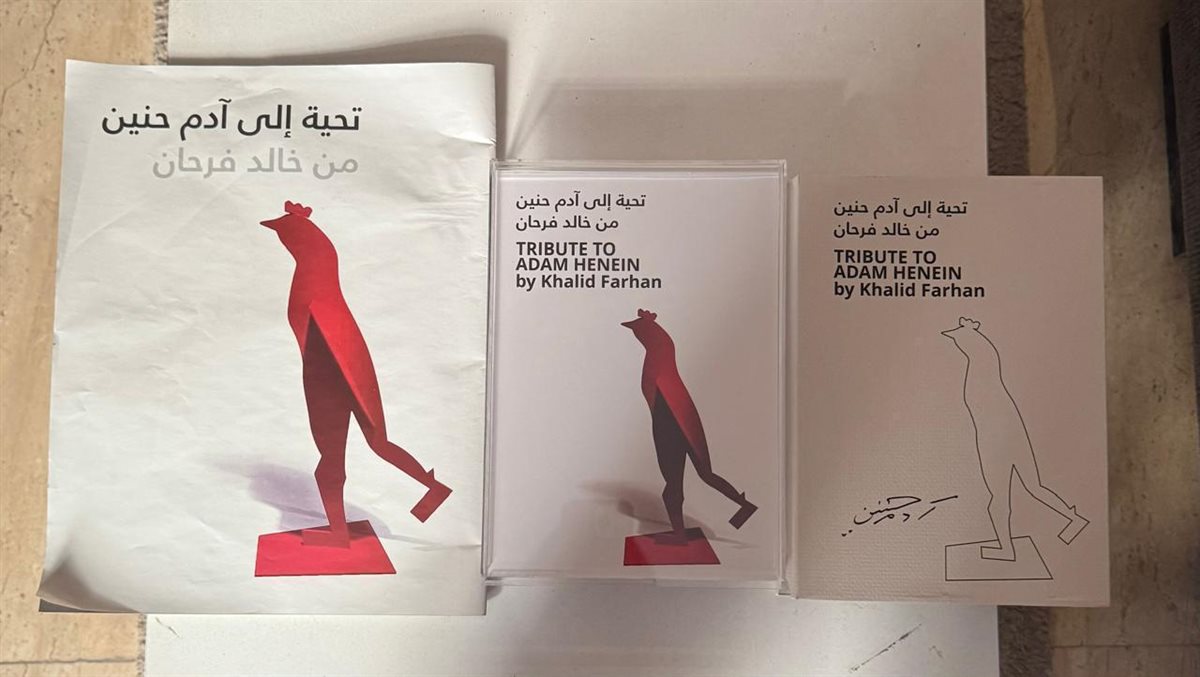 المعرض