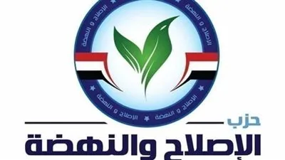 الإصلاح والنهضة: تعديل قانون الايجار القديم يتطلب تدرجًا تشريعيًا