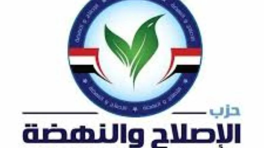 الإصلاح والنهضة: تعديل قانون الايجار القديم يتطلب تدرجًا تشريعيًا