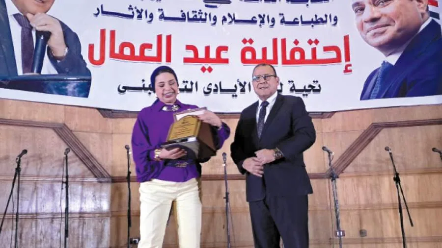 تكريم «هبة صادق» و«فرحات» و«بكرى» و«عبدالسميع» تقديرًا لجهودهم