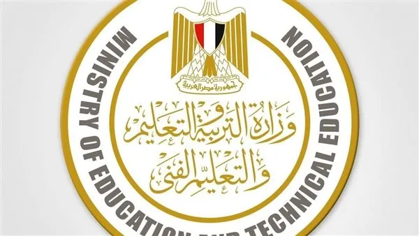 تنبيهات هامة وكيفية أداء امتحانات «أبناؤنا فى الخارج» الفصل الدراسي الثاني 2025