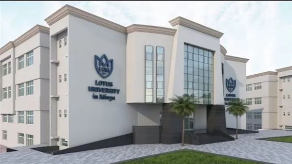 الضوابط والمستندات المطلوبة للتقديم على وظائف جامعة اللوتس