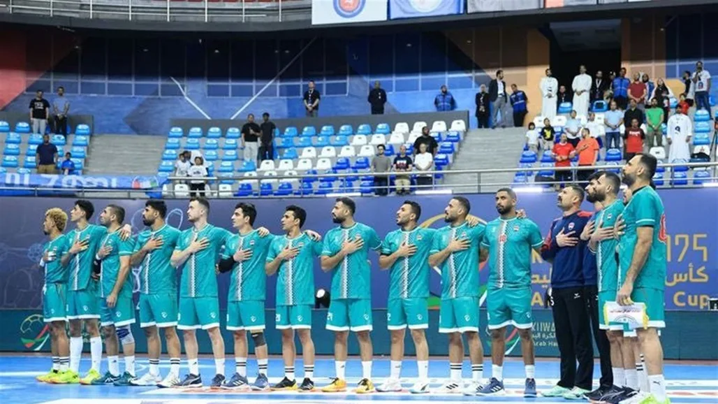 اليوم.. منتخب العراق لكرة اليد يواجه الفريق السعودي في كأس العرب بالكويت.