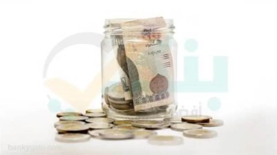 تفاصيل وأسعار الفائدة على شهادة السنبلة ذات العائد المتدرج من المصرف المتحد