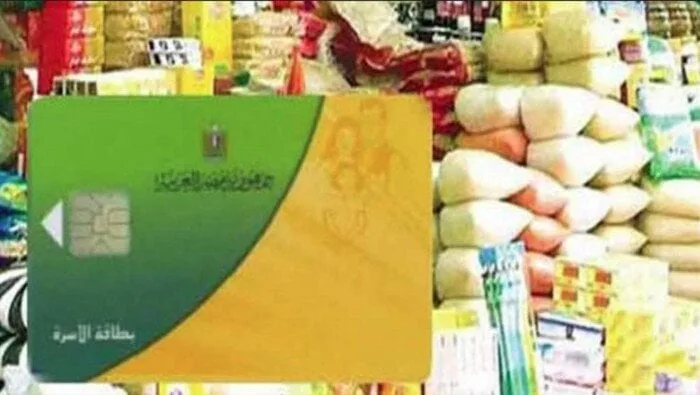 «الزيت بـ 30 جنيه».. أسعار السلع التموينية لشهر مايو 2025