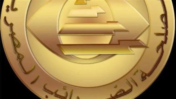 الضرائب: 1.5 مليار وثيقة إلكترونية تم رفعها على منظومة الفاتورة الإلكترونية