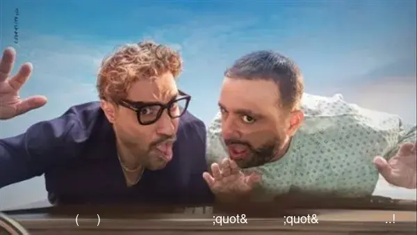 فركش!.. انتهاء تصوير فيلم "أحمد وأحمد" استعدادا لطرحه قريبا بالسينمات (فيديو)